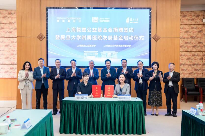 上海新沪商联合会