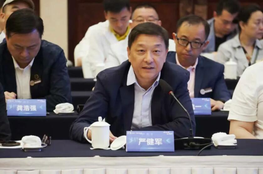 上海新沪商联合会