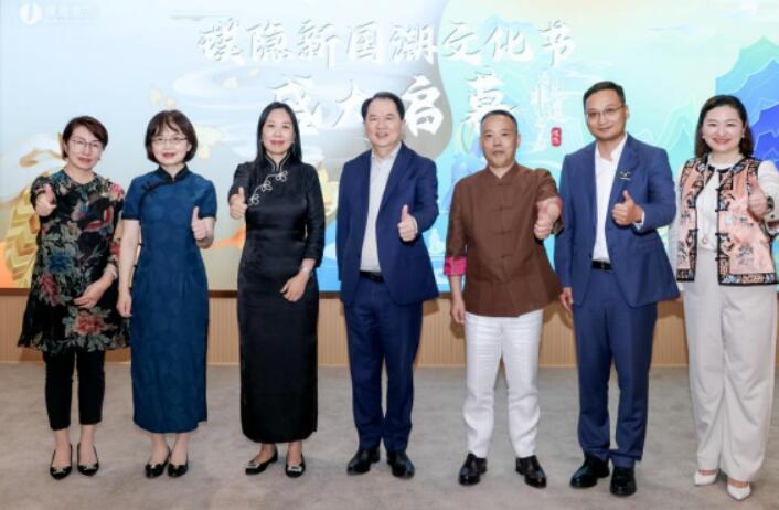 上海新沪商联合会