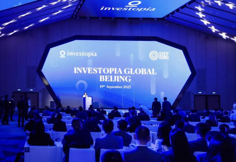 上海新沪商联合会