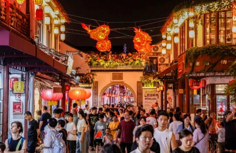 上海新沪商联合会