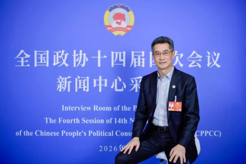 上海新沪商联合会