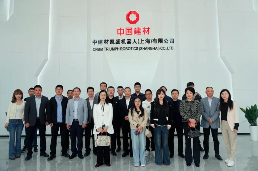 上海新沪商联合会