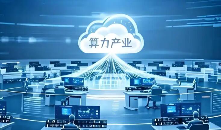 上海新沪商联合会