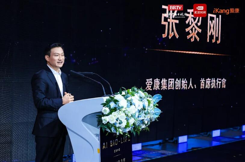 上海新沪商联合会