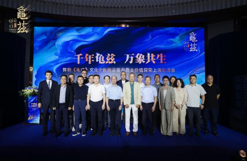 上海新沪商联合会