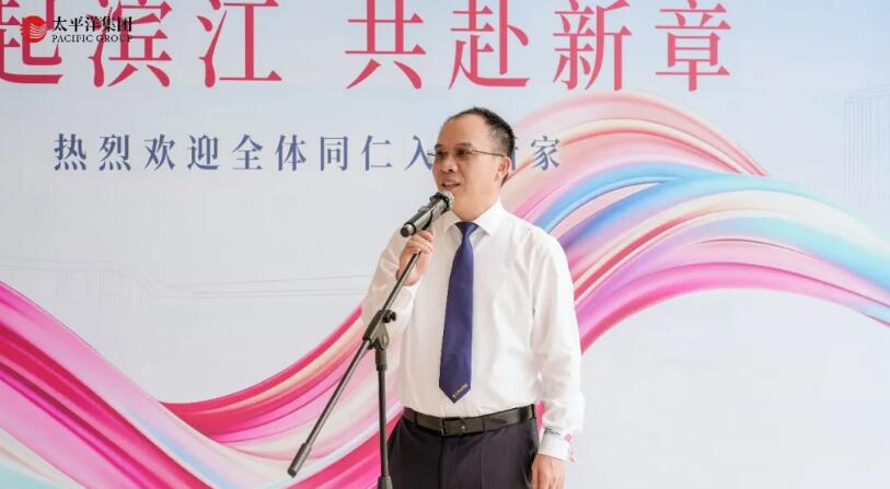 上海新沪商联合会